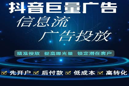 餐饮业SEM外包的精准营销策略及效果评估