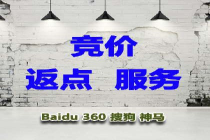 案例解析：SEM百度竞价如何实现低成本高回报